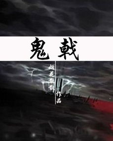 乐游原 / 登乐游原